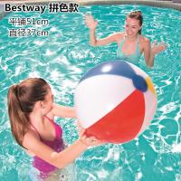 Bestway沙滩球大戏水球草坪成人儿童水上充气水球玩具球加厚 中号四色(未充气直径51CM)