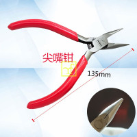鹿牌无齿钳圆咀钳扁咀尖嘴弹簧无牙不留印痕打金工具首饰器材 尖咀钳