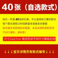 惊爆价标价牌 店长推荐 牌 特价牌子 标签牌 标签 创意 白色