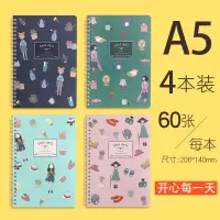 线圈本笔记本子复古文艺记事本女生款加厚本子简约大学生小清新可爱个性创意超萌少女心螺旋小本记录作业本 A5-开心每一天/4