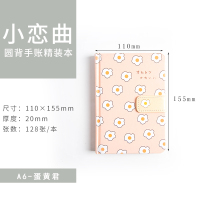 三年二班 2020手账本创意夜光简约ins风精装本可爱卡通彩页手绘A5学生日记本方格空白笔记本韩国手帐本Q A6-蛋黄君