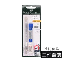 德国2比铅笔考试涂卡铅笔答题卡辉柏嘉涂卡笔考试专用2b自动铅笔二b机读涂卡考试笔橡皮套装中考高考日本文具 透明笔卡装