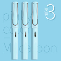 10支装钢笔学生专用可替换墨囊男女孩通用初学者正姿书法练字马卡龙特细大明尖小暗尖包尖三年级成人钢笔套装 马卡龙蓝(3支装