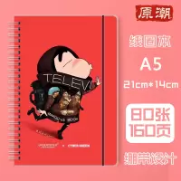 卡通蜡笔小新动漫线圈本笔记本日记作业簿A5学生办公文具练习本子 乳白色