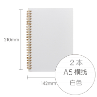 2本装日程本黑白线圈本子简约A5B5多功能笔记本网点横线康奈尔空白大学生基础款活页记事本极简笔记本大号 A5白色横线2本