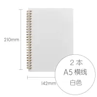 2本装日程本黑白线圈本子简约A5B5多功能笔记本网点横线康奈尔空白大学生基础款活页记事本极简笔记本大号 A5白色横线2本