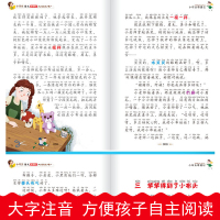 【晨晔网 彩图】小布头奇遇记注音版孙幼军二年级课外书必读老师推荐经典正版读物小学生一年级阅读课外书必读6-8-10岁阅读