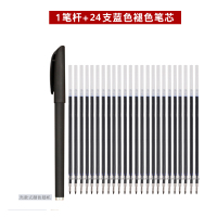 练字笔芯自动消失笔墨点凹槽字帖可换墨囊褪色笔芯练字贴儿童专用消失褪色笔退色高温无痕学生用小学生消字笔 蓝色消字笔芯：1支
