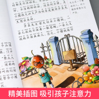 洋葱头历险记注音正版小学生课外阅读书籍一年级二年级必读故事书三四青少年6-7-8-9-10-12周岁带拼音儿童读物1-2