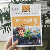 选5本33]小飞侠彼得潘小学生课外阅读书籍书二三年级四年级必读课外书班主任推荐彼得·潘 彼得番8-12岁儿童读物童话故事