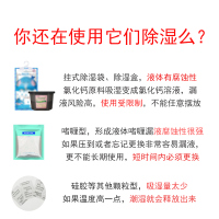 干燥剂床上衣柜除湿袋被子宿舍学生除潮神器防潮防霉包吸湿吸潮盒