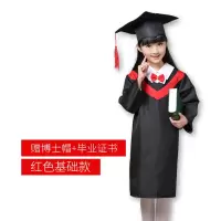 儿童博士服毕业照礼服幼儿园小学生学士服博士帽幼儿摄影演出服装 红领基础套装（送帽子+毕业证书） 100cm
