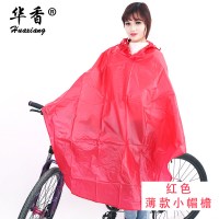华香电动电瓶单人男女自行车雨衣户外骑行时尚学生成人款透明雨披 自行车单帽檐红色 XXL