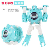 儿童变形电子表小孩金刚玩具学生男孩卡通创意机器人炫酷投影手表 蓝色变形[不能投影]