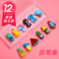 卡通笔帽笔套硅胶铅笔保护套小学生可爱铅笔套软胶护手铅笔帽铅笔盖笔冒笔盖短铅笔头增长加长器延长杆接笔器 12个装[软硅胶]