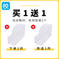 桌面文件架学生用塑料资料框简易书立文件置物收纳盒办公文具用品 透明(买1送1)