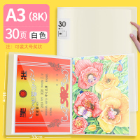 a3文件夹资料册40页奖状收集册小学生儿童8k画册收纳册画册夹绘画作品收纳册画夹收纳作品集插页奖状收纳册 A3/8K大号