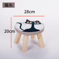 儿童实木小凳子靠背木凳宝宝座椅小孩椅子学生小板凳家用客厅矮凳 四腿蘑菇凳(颜色随机发)