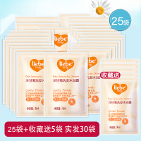 利贝婴儿洗发水沐浴露二合一宝宝新生儿童沐浴乳液便携装洗护 浅黄色 180ml
