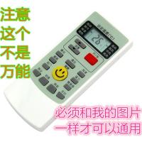 原装版AUX奥克斯空调遥控器 万能通用遥控器奥克斯通用挂柜机 深蓝色