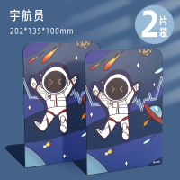 创意可 学生用桌面书夹书靠书挡板ins风简约折叠书架简易立书放书的架子高中生桌上书本书籍收纳架 L型-宇航员/2片装