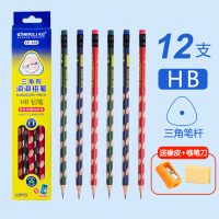 长立铅笔洞洞笔矫正握姿小学生无毒铅笔学生专用铅笔HB三角杆儿童幼儿园练字铅笔初学者一二年级考试文具用品 HB三角杆(12