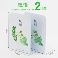 可伸缩书立桌面学生书本收纳架创意ins风L型书夹书靠书立简约夹书器大号折叠金属铁艺书立架隔挡板放书的架子 L型书立[植悟