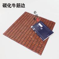 夏季麻将竹垫子凉席防滑加厚海绵软沙发办公椅坐垫学生板凳子椅垫 碳化 40X40cm