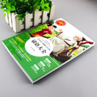 谚语大全 小学生正版彩图6-7-8-9-10-12周岁初中生青少年版儿童读物文学课外阅读书籍三年级四年级必读五六年级图书