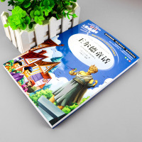 王尔德童话全集 小学生正版彩图无障碍阅读7-8-9-10-12岁青少年版儿童文学书籍名著三年级四年级课外书必读五六年级书