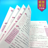 正版 小飞侠彼得潘 老师推荐推荐大阅读系列完整原版8-10-12岁青少年儿童文学课外故事书籍 四五六年级小学生儿童文学初