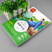 荷塘月色朱自清散文集正版彩图6-7-8-9-10-12周岁初中生青少年版精选儿童读物小学生课外阅读书籍三年级必读四五六年