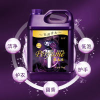 【特价促销】香水香氛大桶5KG家庭装10斤香味持久留香无荧光 10斤装