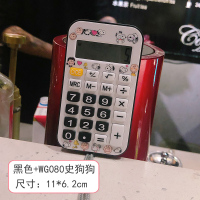 生迷你便携计算器彩色卡通计算机糖果色小随身小学生用女生带挂绳 黑色+史狗狗