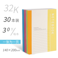 5本A4大本笔记本子大号简约大学生用课堂笔记加厚软抄作业练习本工作记事本读书高中生文具笔记本办公用品 32K/每本30张