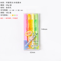 三年二班の按动式莫兰迪色荧光笔学生标记划重点淡色系记号笔套装 糖果色荧光笔-四只装