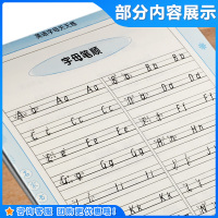 丁永康字帖楷书小学生获奖作文同步字帖 一二三四五六年级作文大全小学规范汉字硬笔书法永康字帖1-2年级临摹