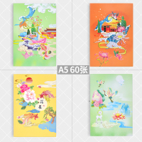 简约文艺a5本子笔记本加厚b5课堂笔记本子学生用韩国小清新胶套本可爱创意日记本古风记事本文具软面抄作业本 古1(4本A5