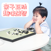 五子棋黑白棋子围棋棋盘儿童初学者套装小学生益智五指棋带磁性