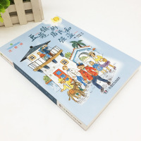 豆蔻镇的居民和强盗二年级注音版正版 /儿童文学典藏书系/湖南少儿/全彩插图带拼音一年级6-8-9岁小学生课外阅读