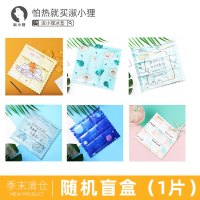 凝胶冰垫坐垫教室学生冰凉垫夏季汽车水垫降温椅免注水冰袋办公室 随机冰垫盲盒