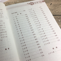 国学诵读本:道德经 正版原文全集注释译文白话文吟诵课外阅读书 小学生注音版无障碍课外国学启蒙经典中国少年儿童出版社u+