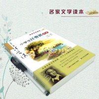 [正版]小学生汪曾祺读本 彩色插图版 名家文学读本 7-9-10-11-12岁小学生儿童文学推荐读物 三四五年级课外书籍