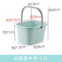 长方形水桶加厚大号储水家用手提洗衣桶拖把桶学生宿舍泡脚塑料桶 北欧蓝中号