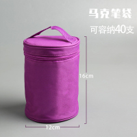 马克笔袋学生用文具收纳袋子收纳箱收纳包文具盒多功能便携式大容量30/40/60/80/168套装可爱帆布彩色笔袋 40色