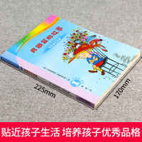 2020学校阅读1-2年级 弗朗兹的故事注音版全集小学生一年级二年级阅读课外书阅读书目官方正版彩图带拼音拼读训练童话故事