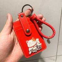 多卡位三卡位交通卡套公交学生饭卡保护套地铁卡通门禁校园门卡套 红色-招财-01