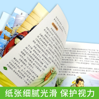 [有声阅读精装]三十六计小学生版正版书 三十六计与孙子兵法儿童版注音版 36计写给儿童的孙子兵法故事书带拼音