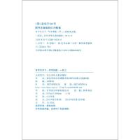 好字行天下 暑假写字训练 一升二/1升2年级 人教版 小学生一年级升二年级暑假练字作业本字帖铅笔钢笔硬笔书法练字临摹书