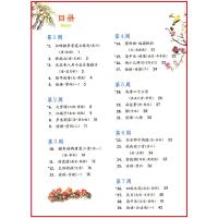 小学生经典诵读第九册 浙江古籍出版社 注音注释版 小学五年级上册诵读 5年级语文上第9册中华优秀传统文化读本国学王崧舟